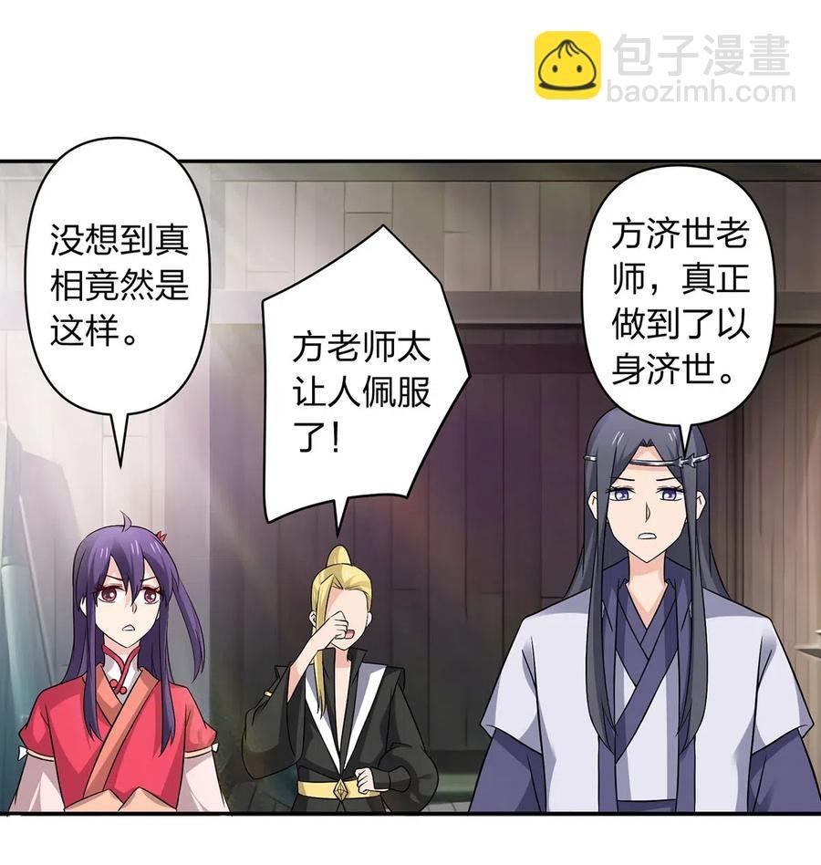 425 真相