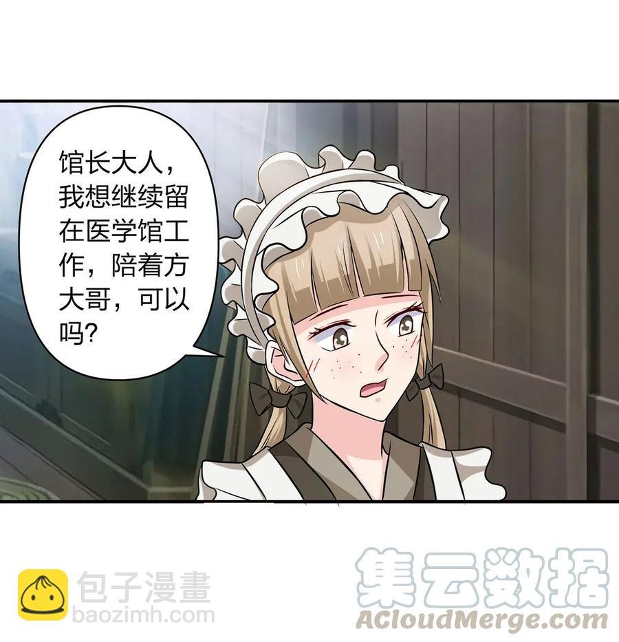 425 真相