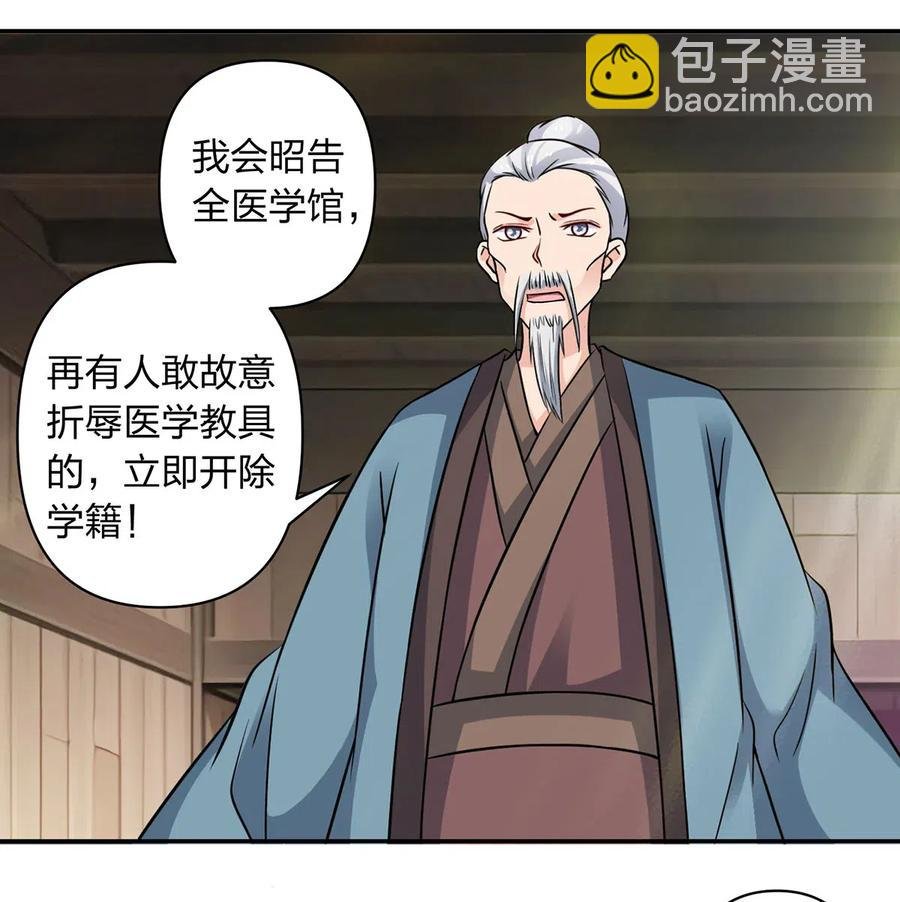 425 真相