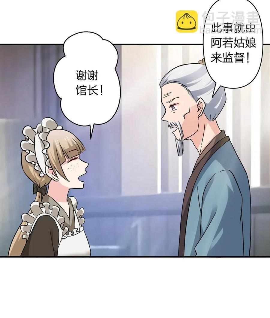 425 真相