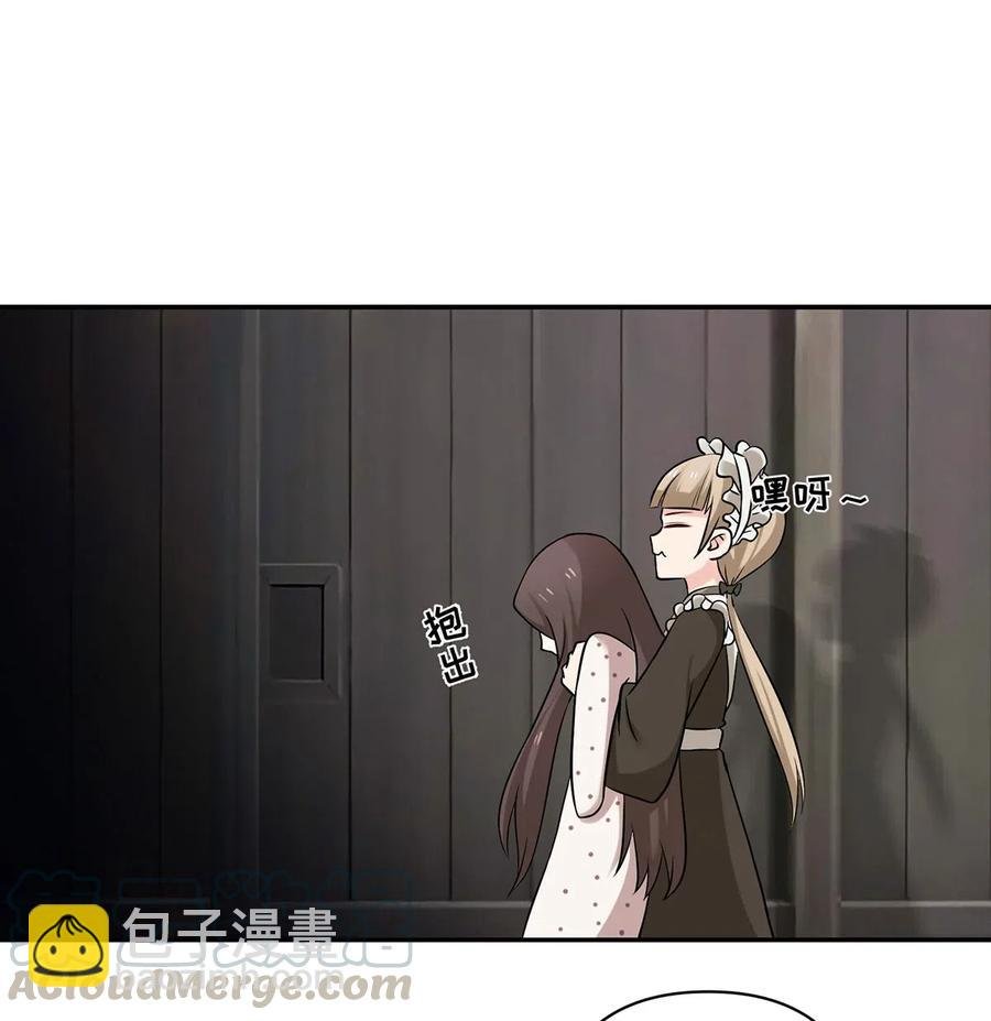 425 真相