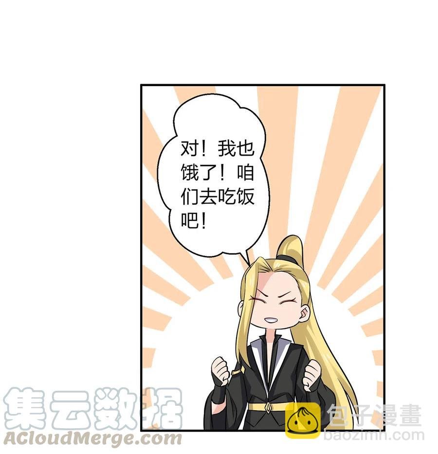 425 真相