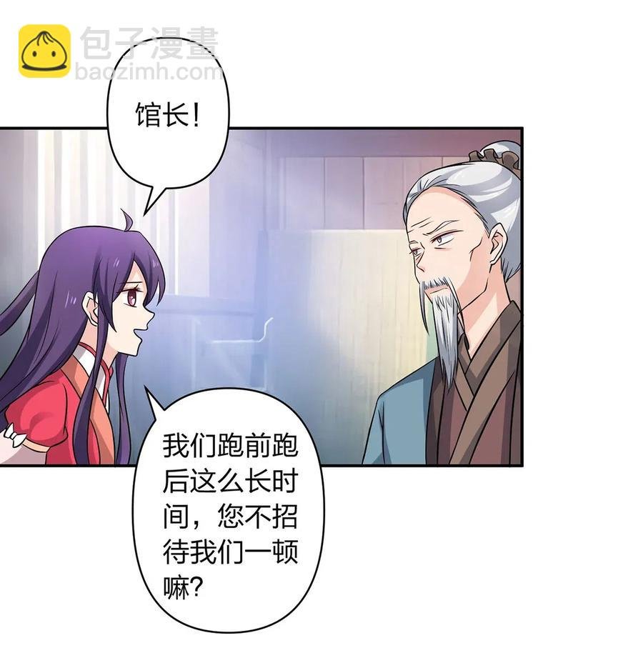 425 真相