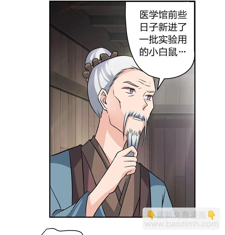 425 真相