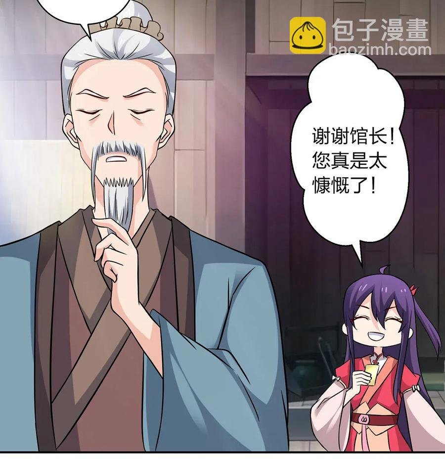 425 真相