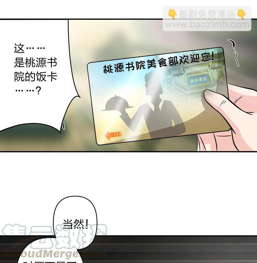 425 真相