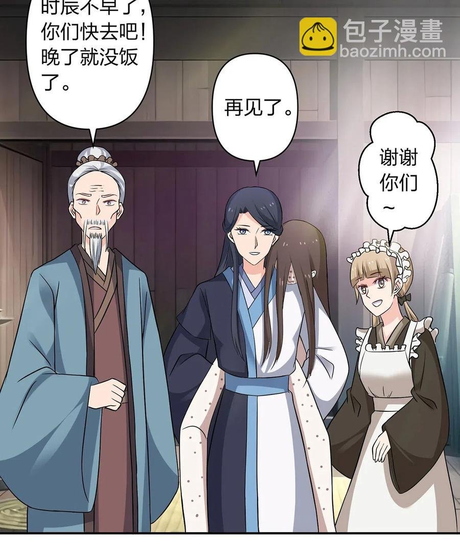 425 真相