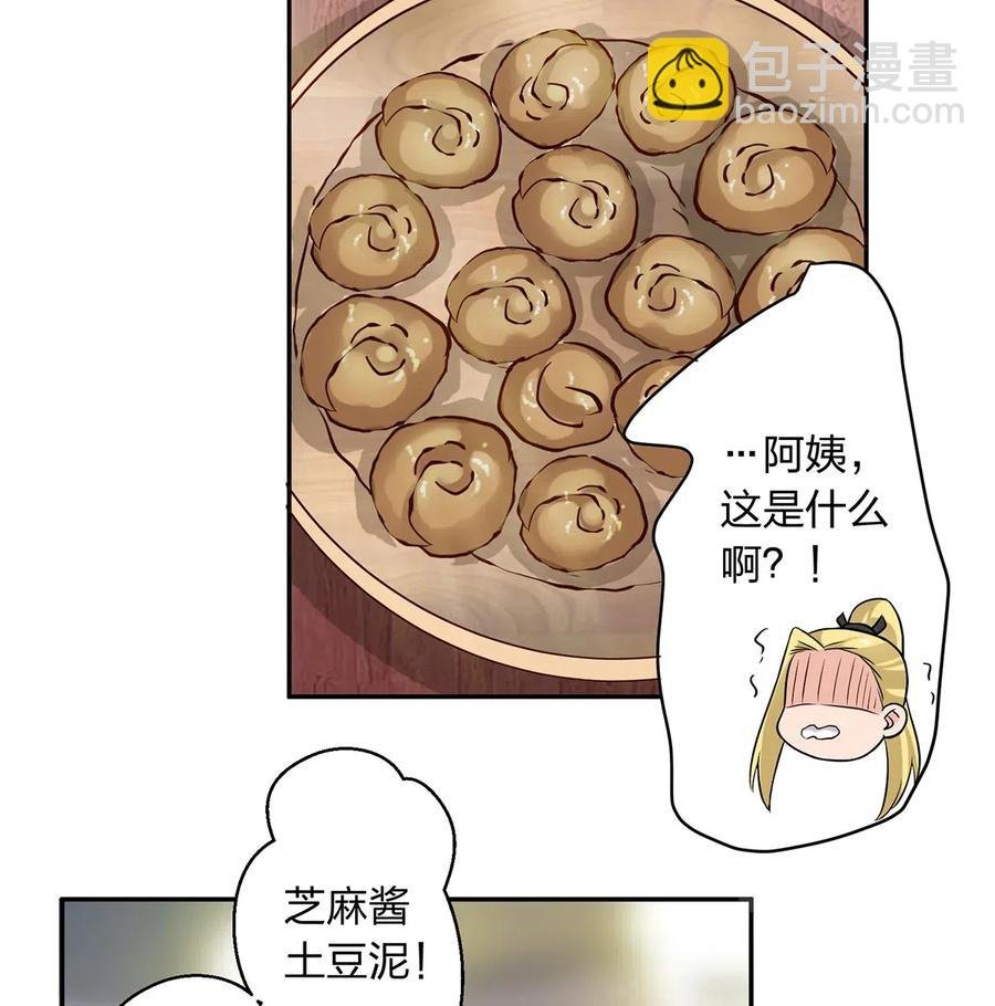 425 真相