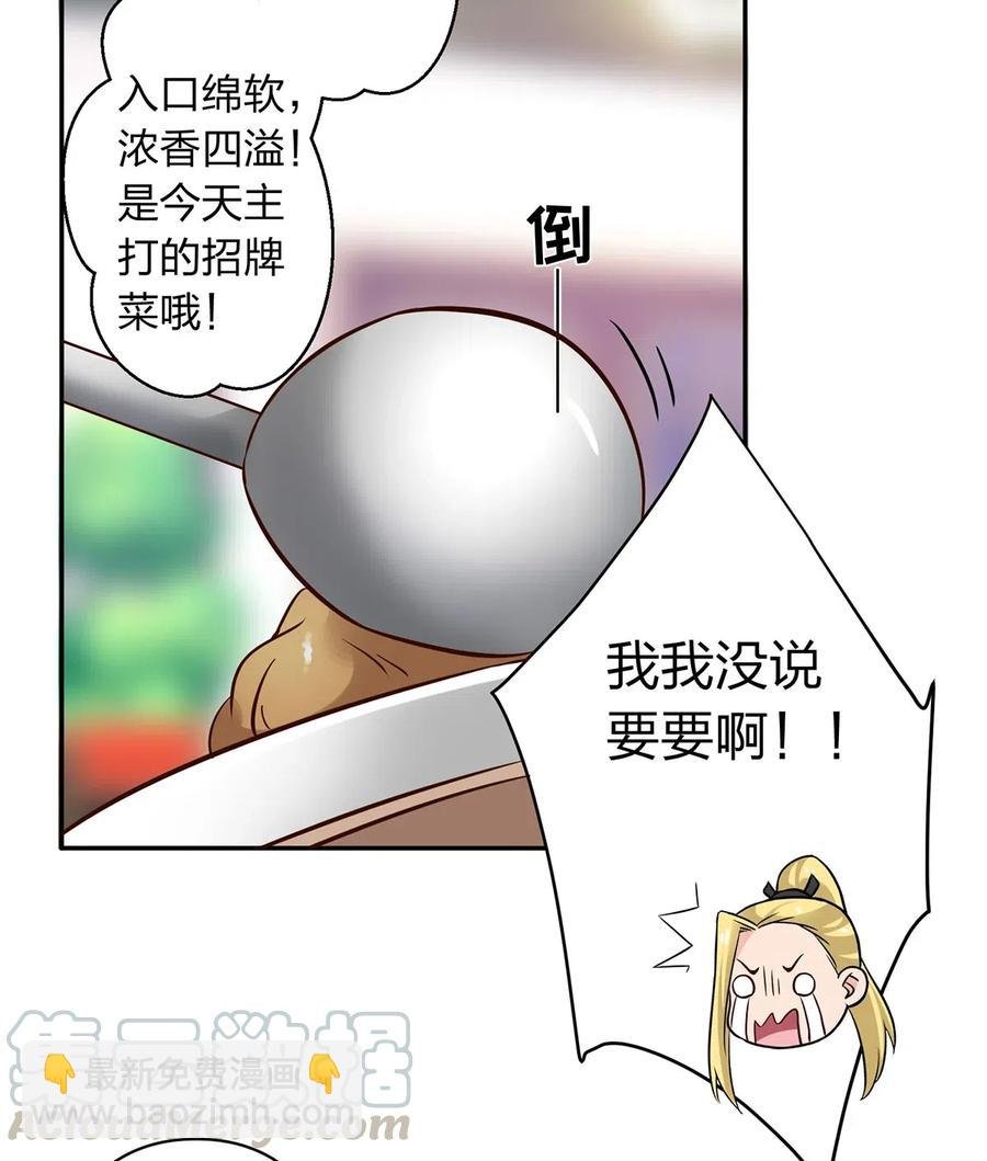 425 真相