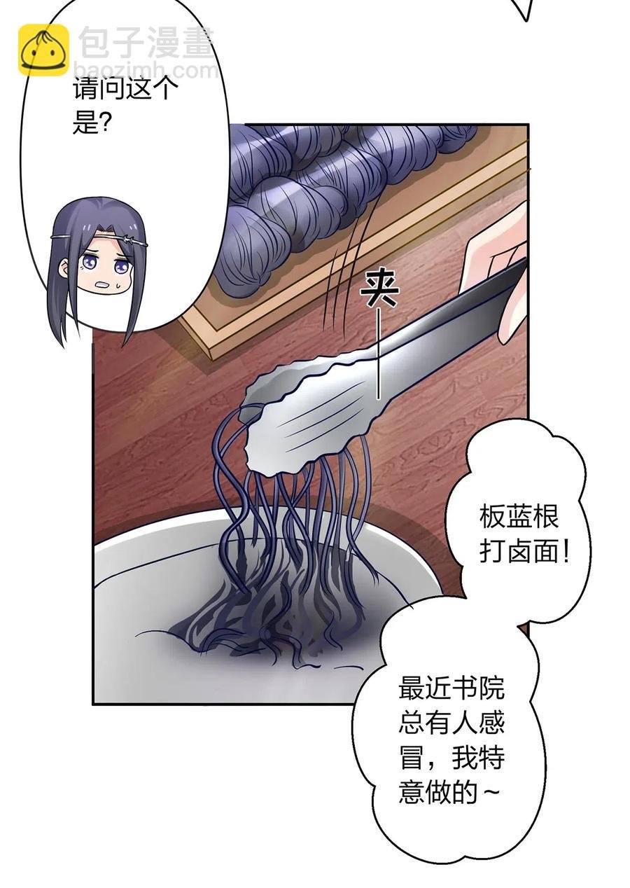 425 真相