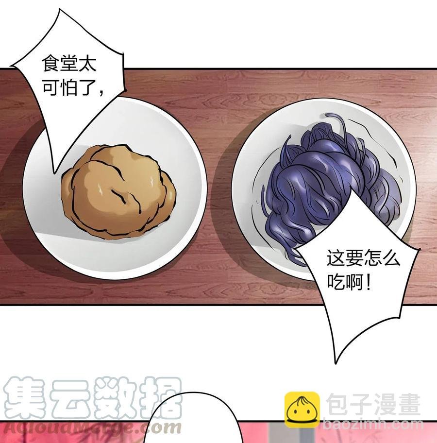 425 真相