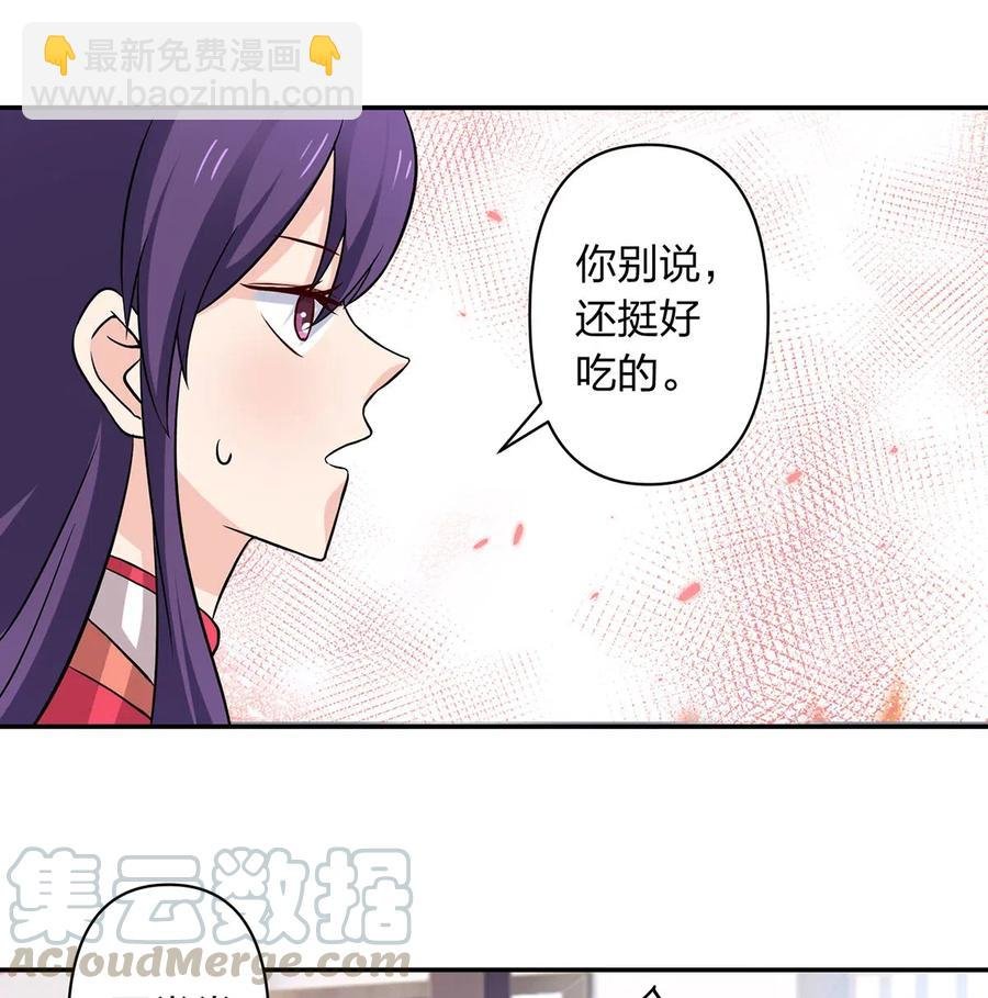 425 真相