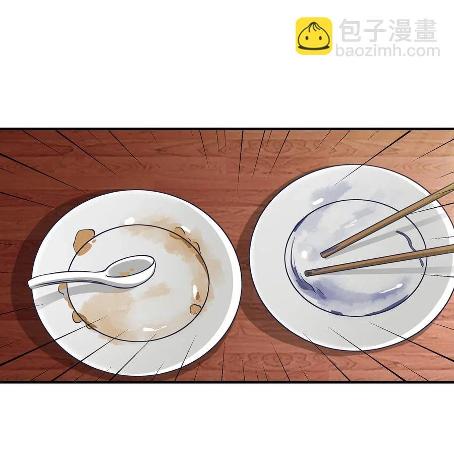 426 人间败类
