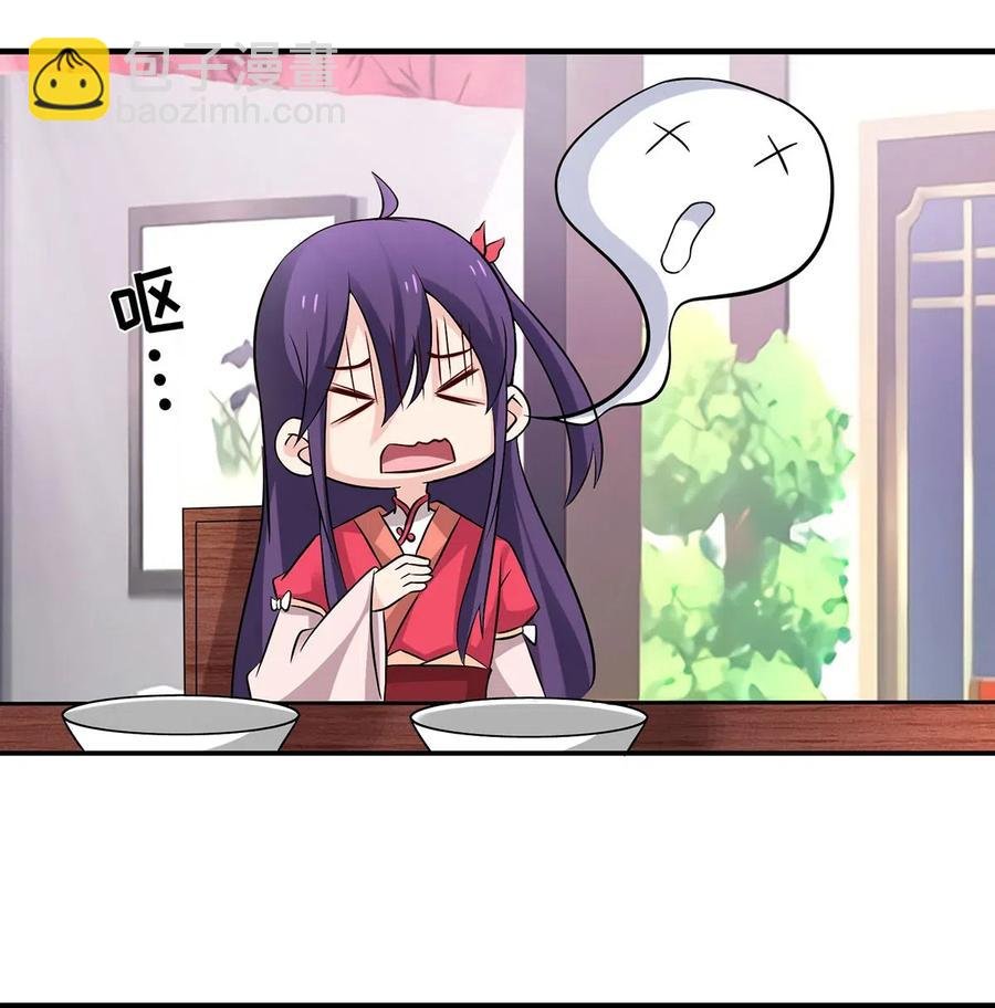 426 人间败类