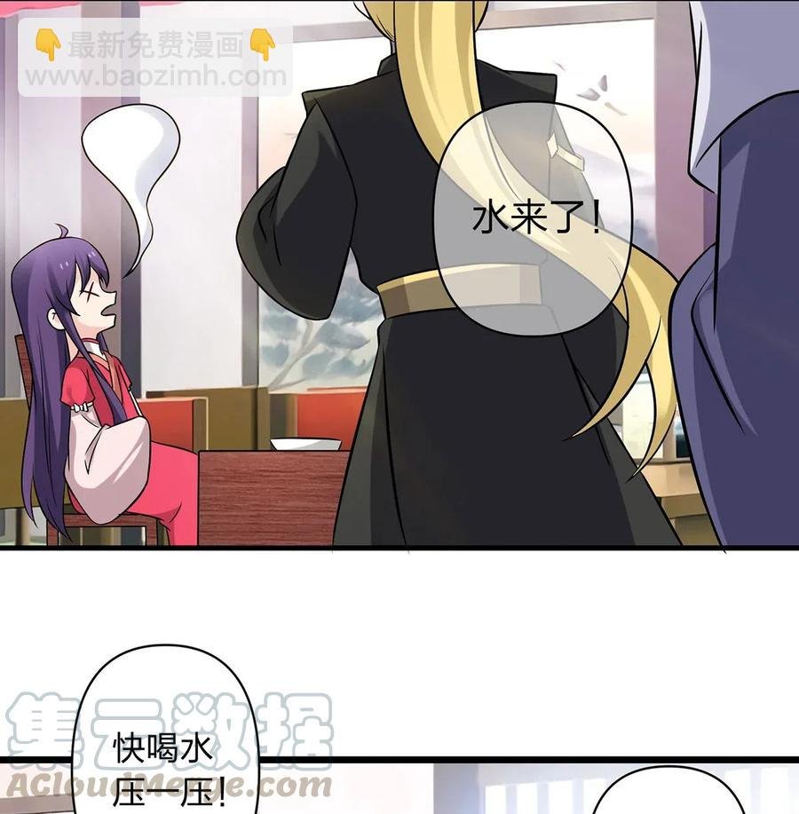 426 人间败类