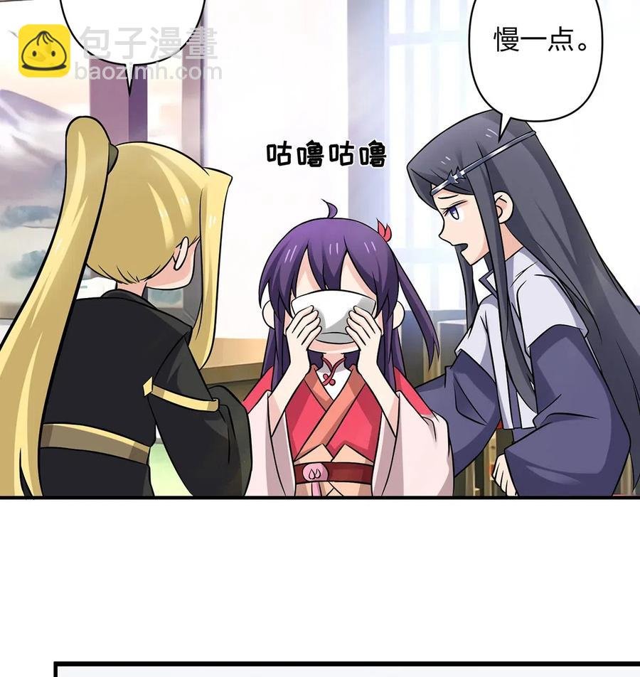 426 人间败类