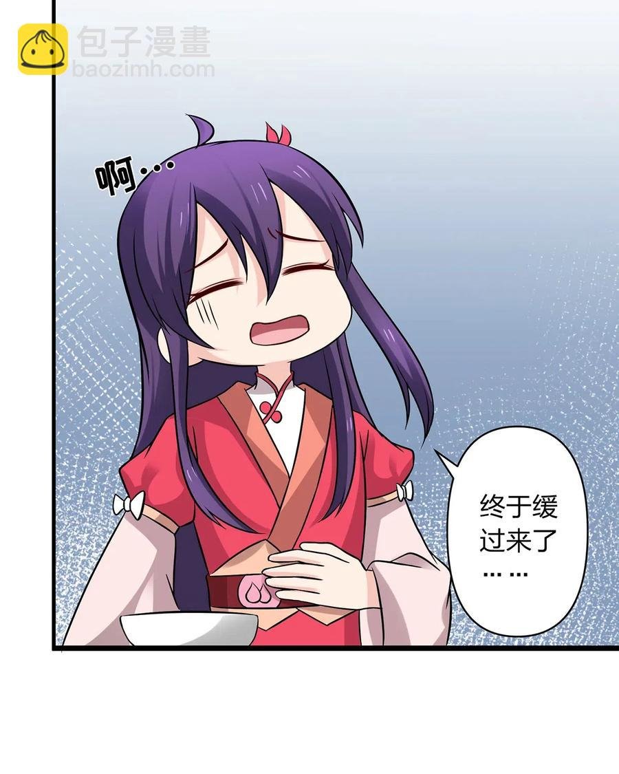 426 人间败类
