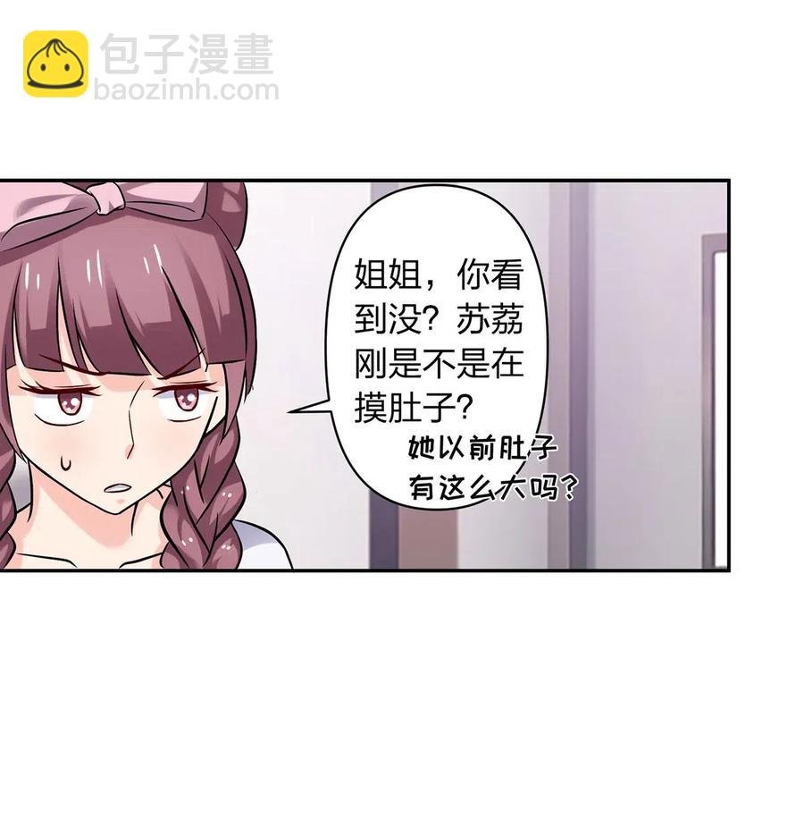 426 人间败类