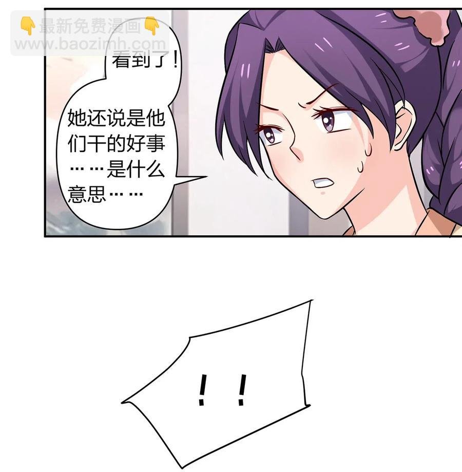 426 人间败类