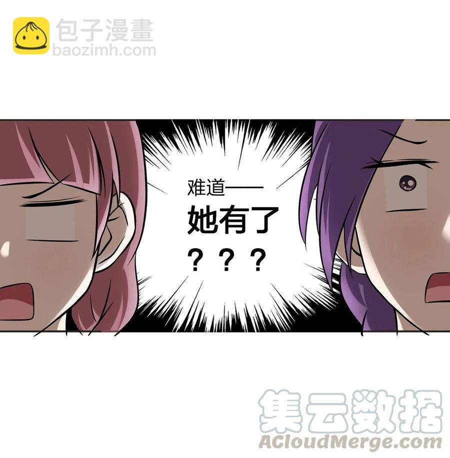 426 人间败类