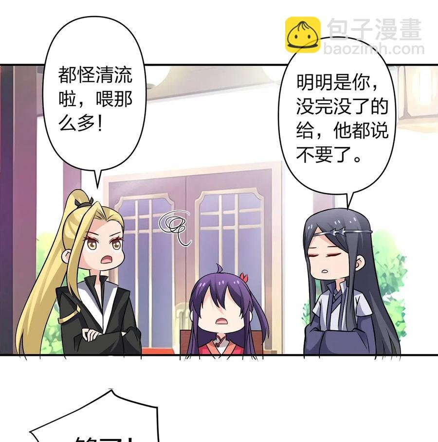 426 人间败类
