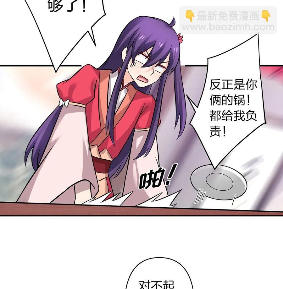426 人间败类