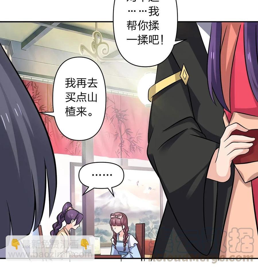 426 人间败类