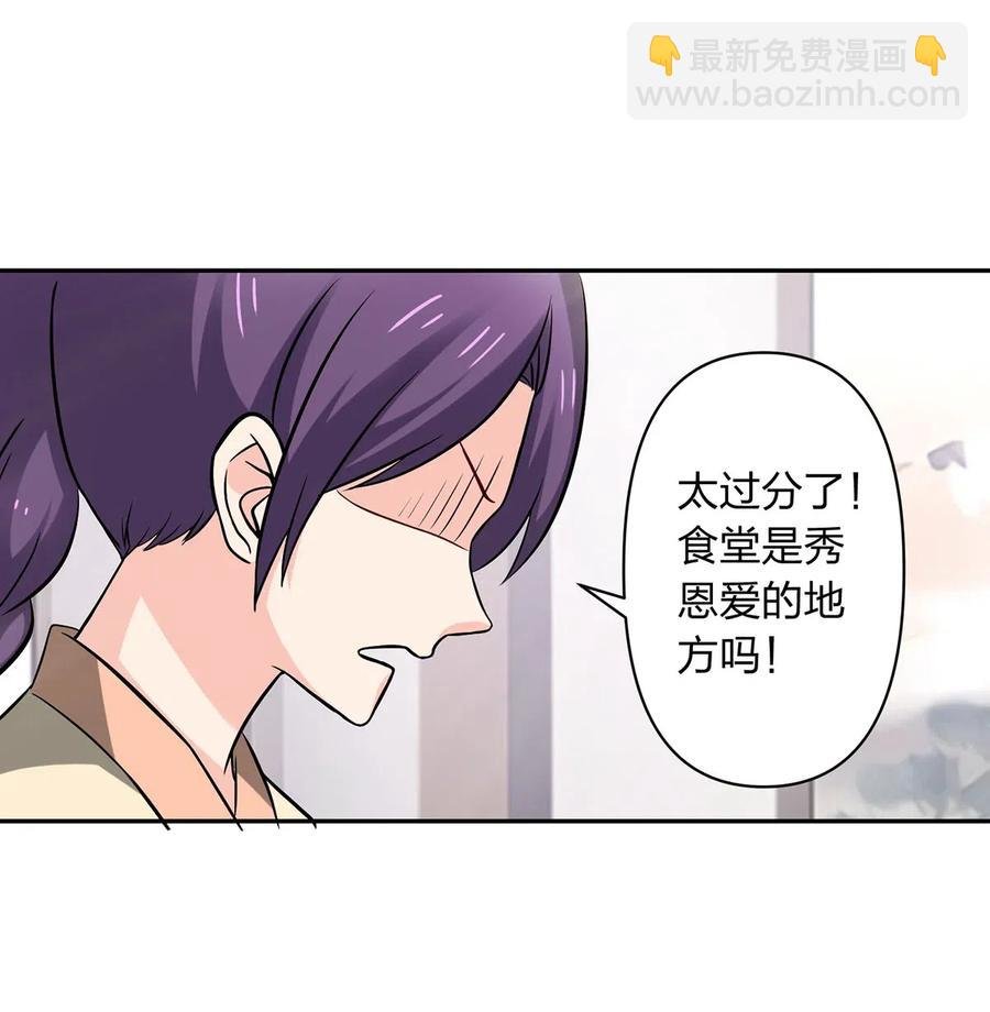 426 人间败类
