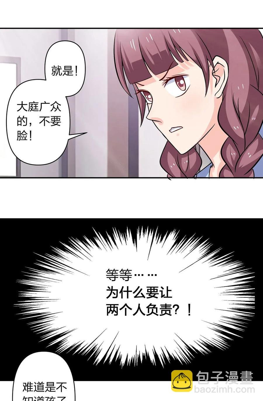 426 人间败类