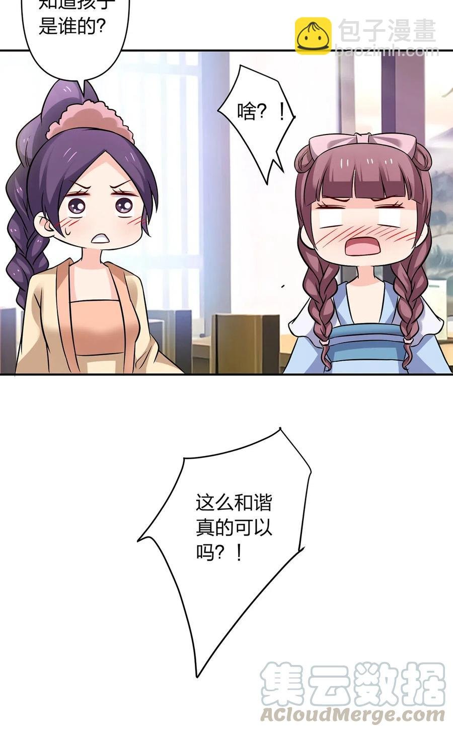 426 人间败类