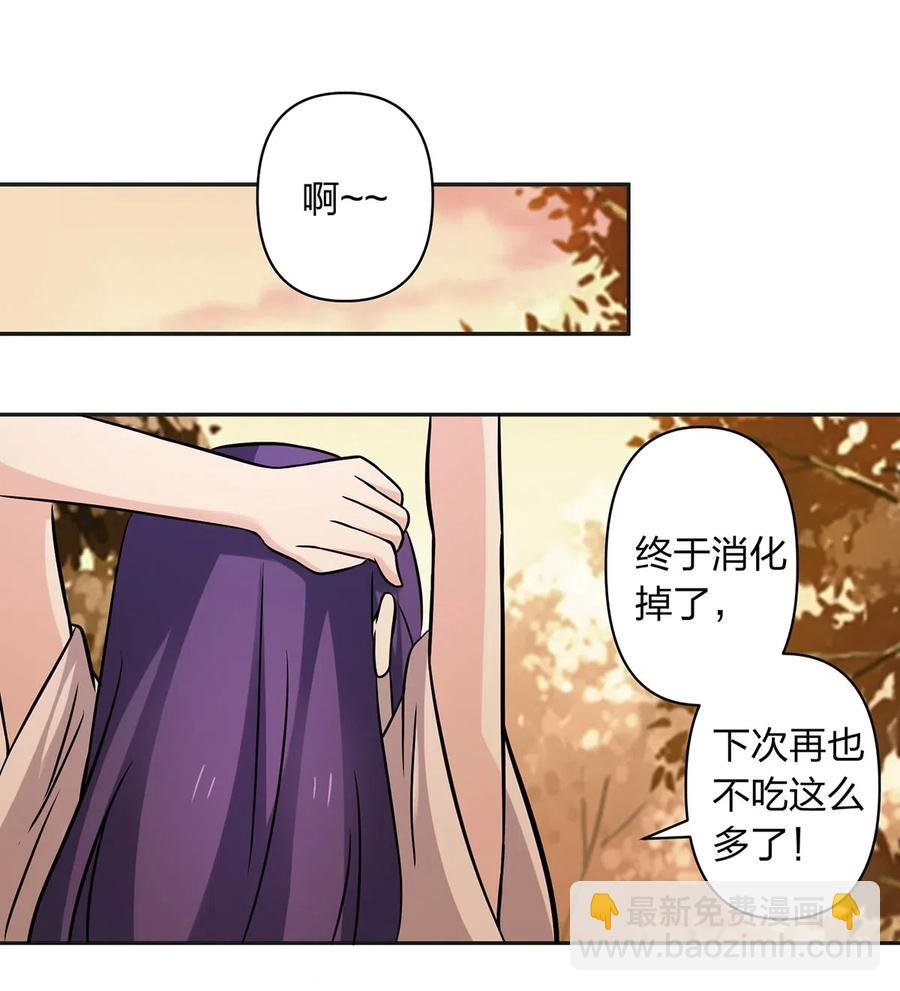 426 人间败类