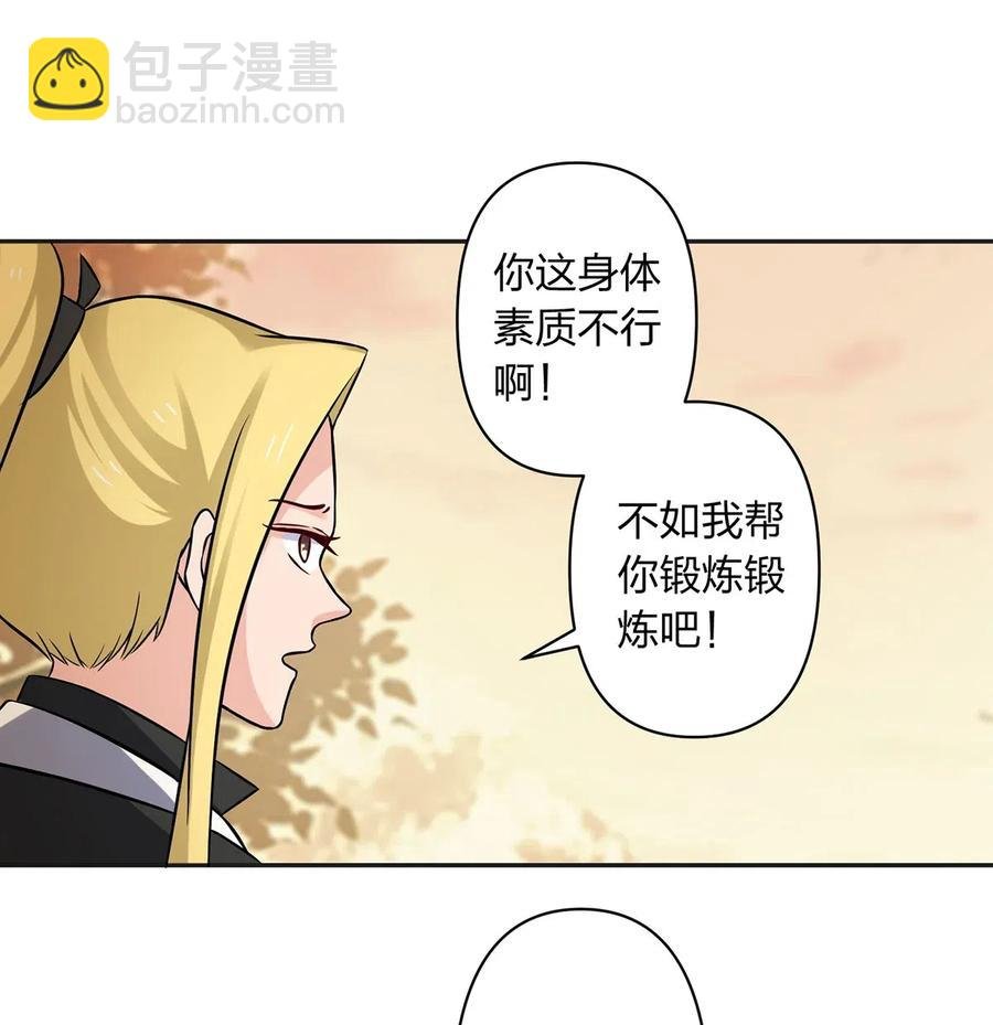426 人间败类