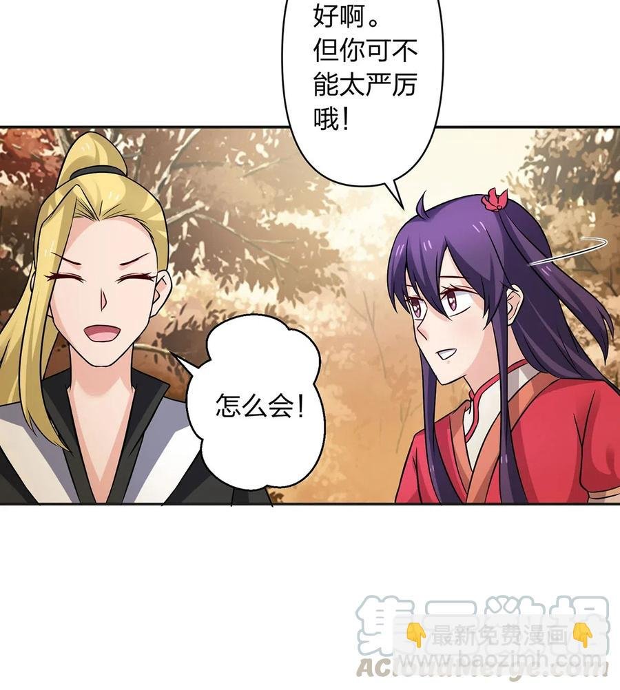 426 人间败类