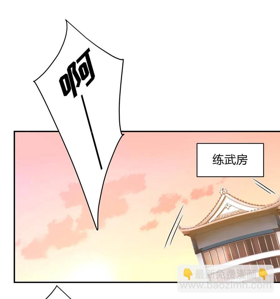 426 人间败类