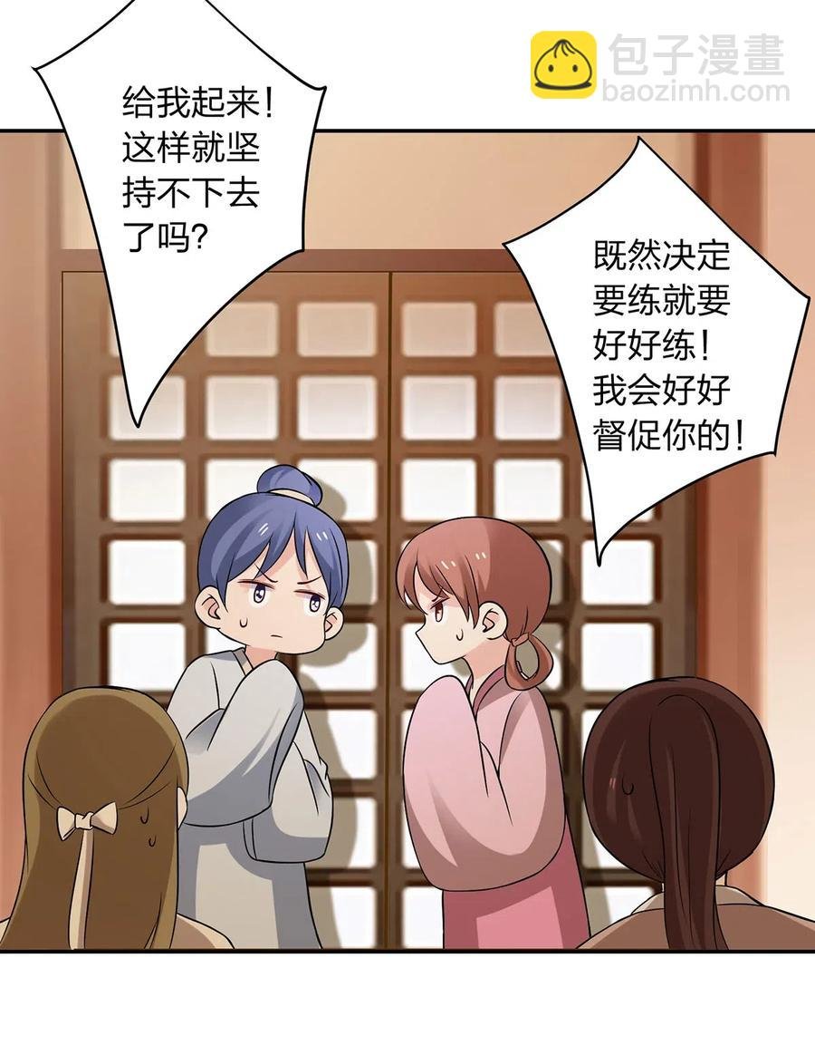 426 人间败类