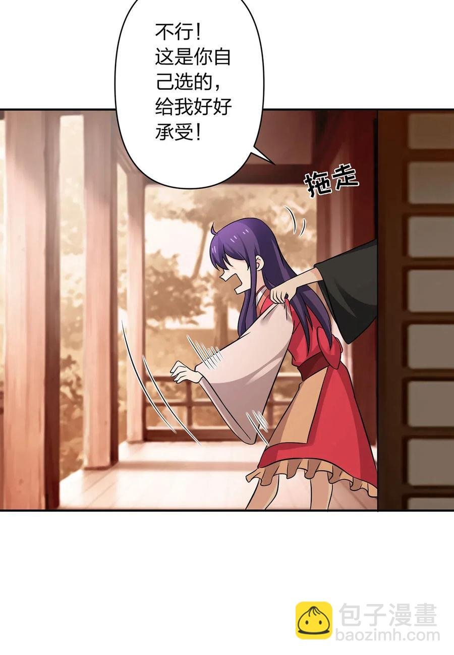 426 人间败类