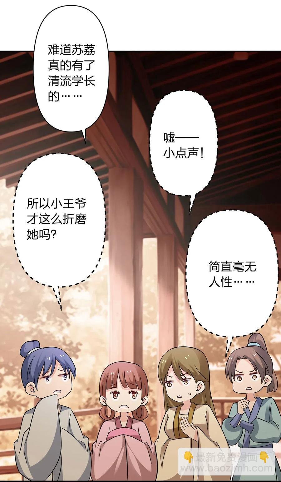 426 人间败类