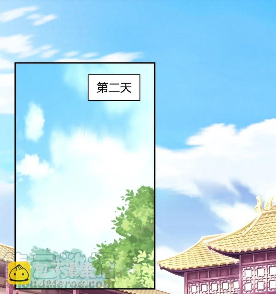 426 人间败类