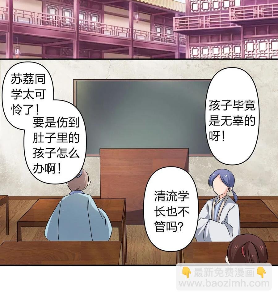 426 人间败类