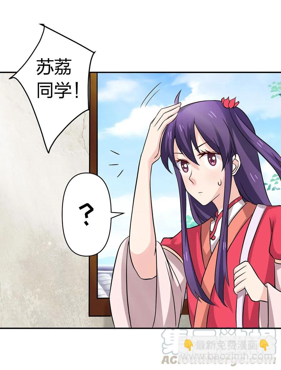 426 人间败类