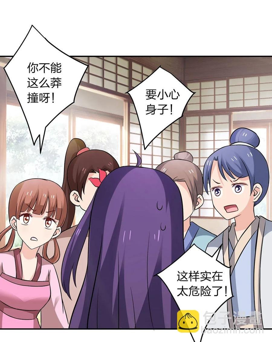 426 人间败类