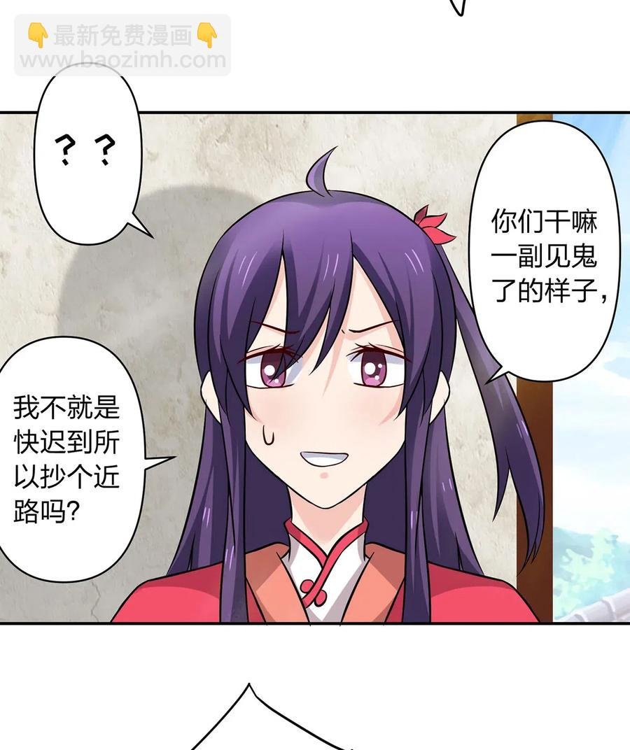 426 人间败类