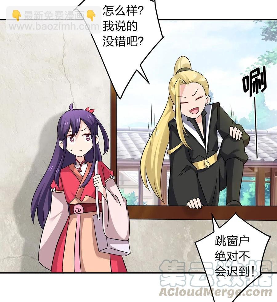 426 人间败类
