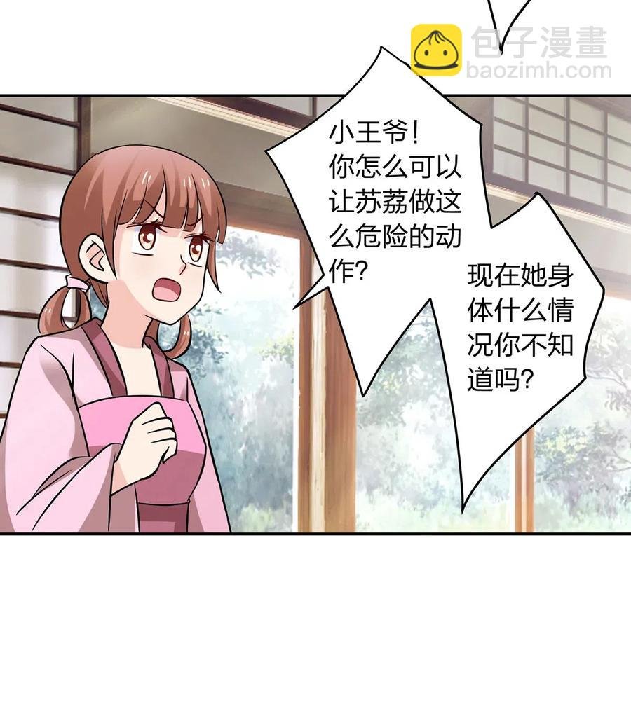 426 人间败类