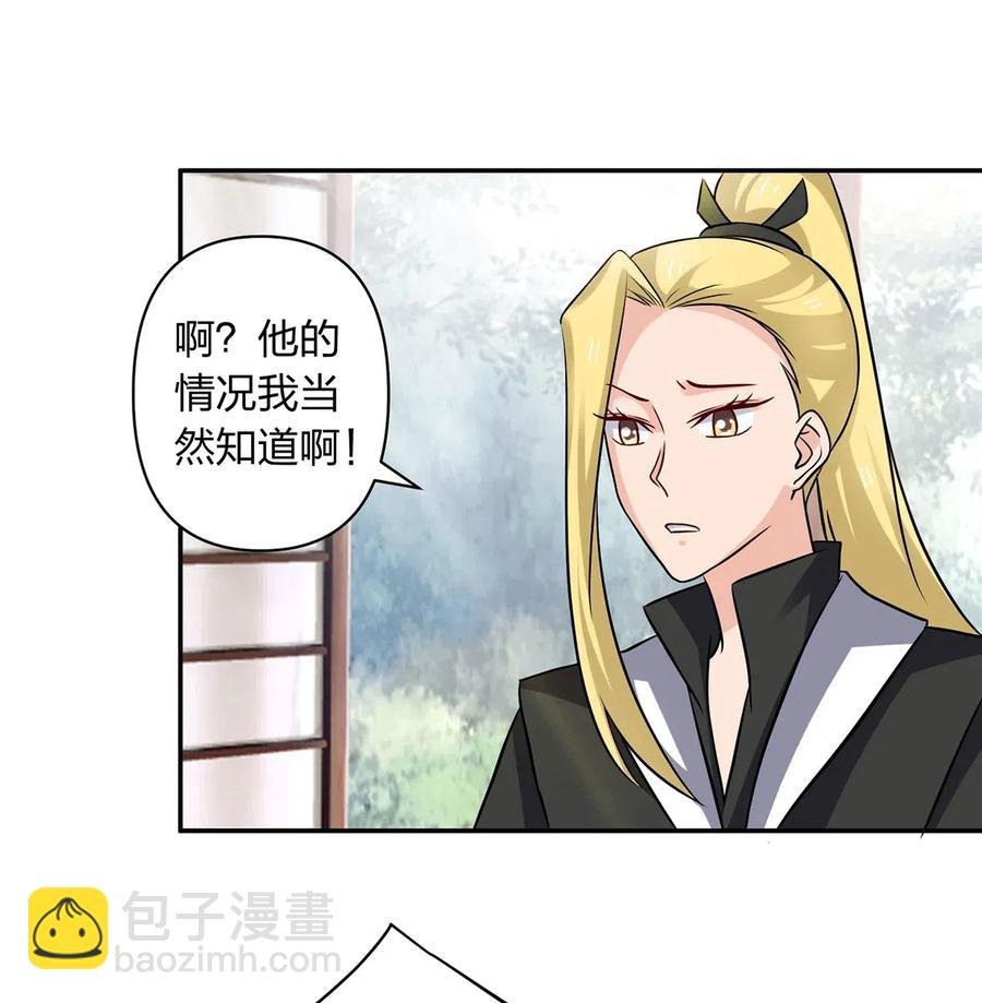 426 人间败类