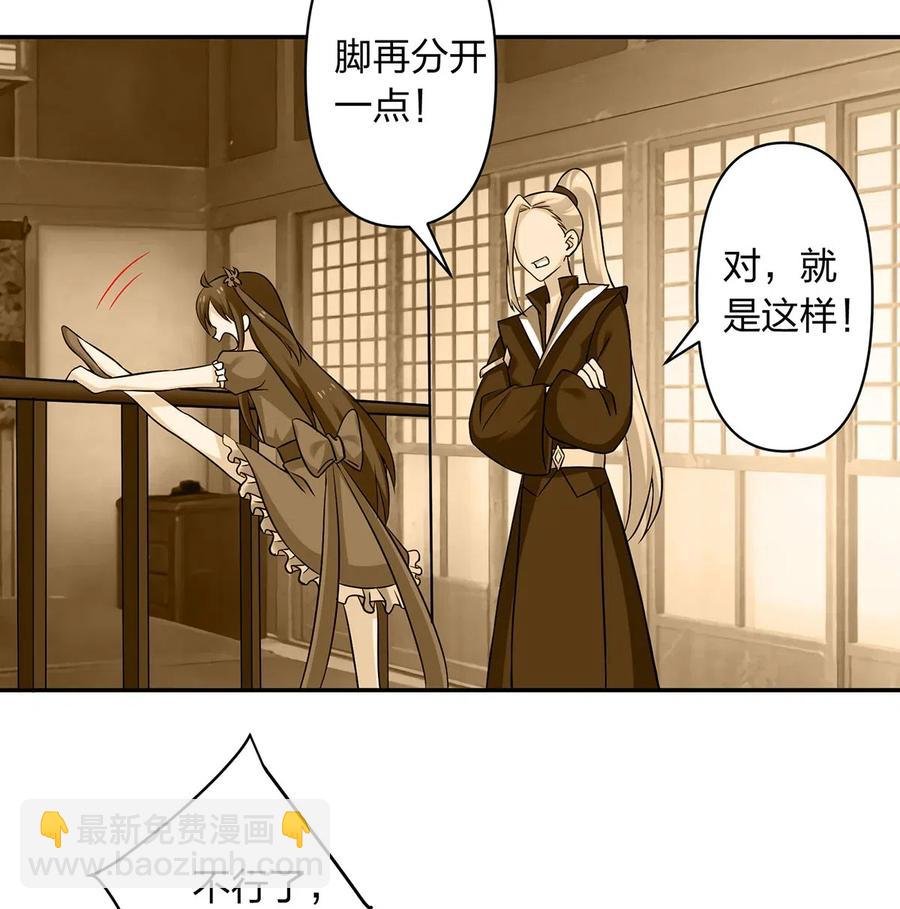 426 人间败类