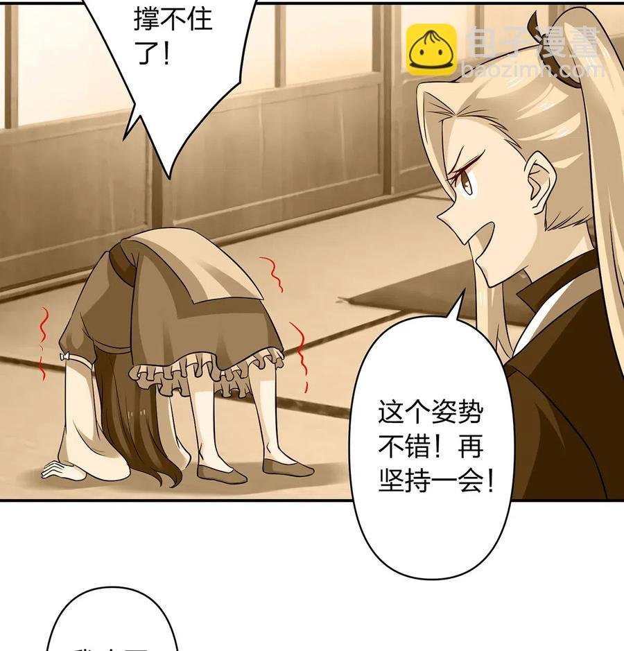426 人间败类
