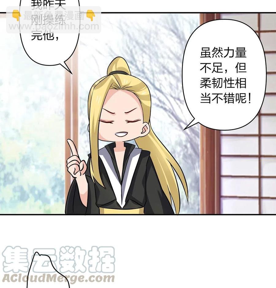 426 人间败类