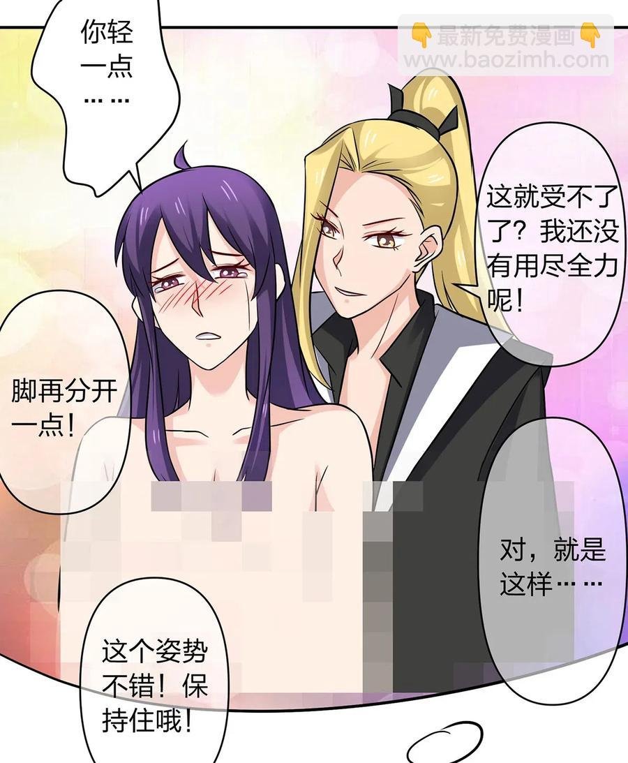 426 人间败类