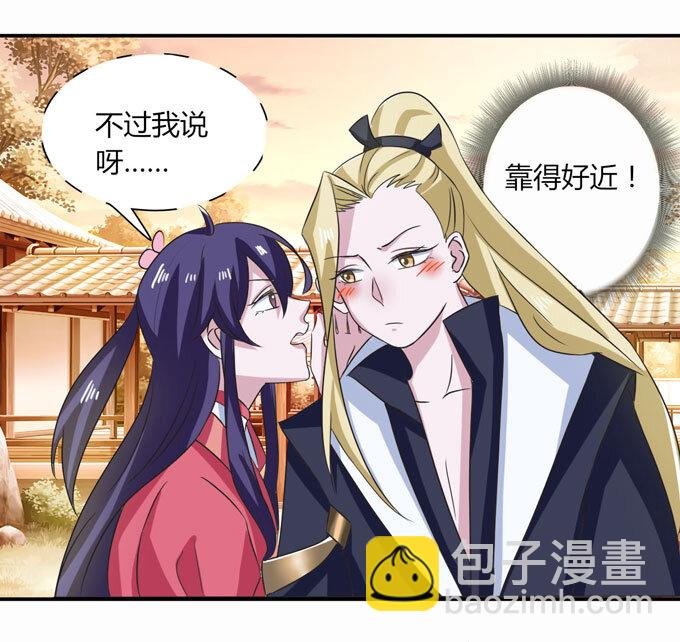 43 谎言